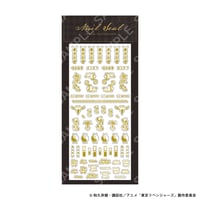 東京リベンジャーズ autumn of reading 缶バッジ 東京リベンジャーズ』autumn of reading トレーディング