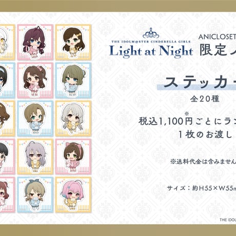 アイドルマスター シンデレラガールズ Light at Night BIGアクリルスタンド（全5種）