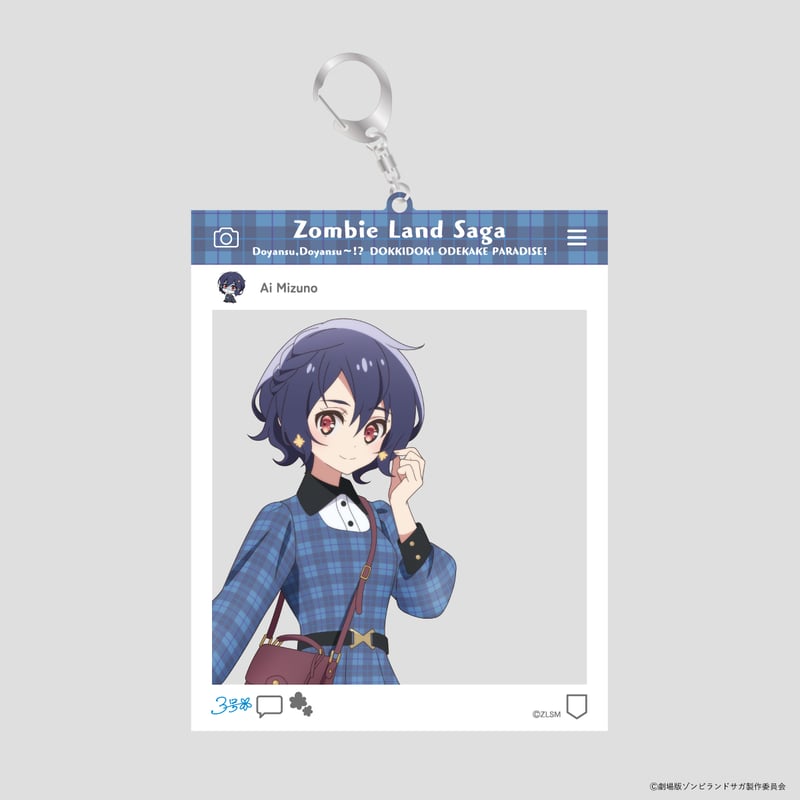 劇場版『ゾンビランドサガ ゆめぎんがパラダイス』どやんす、どやんす