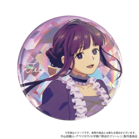 葬送のフリーレン 旅人たちの華麗なる円舞曲 トレーディングホログラム缶バッジ （全6種・ランダム・ホログラム仕様）