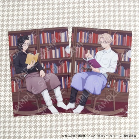 『東京リベンジャーズ』autumn of reading　クリアファイルセット （乾青宗＆九井一）