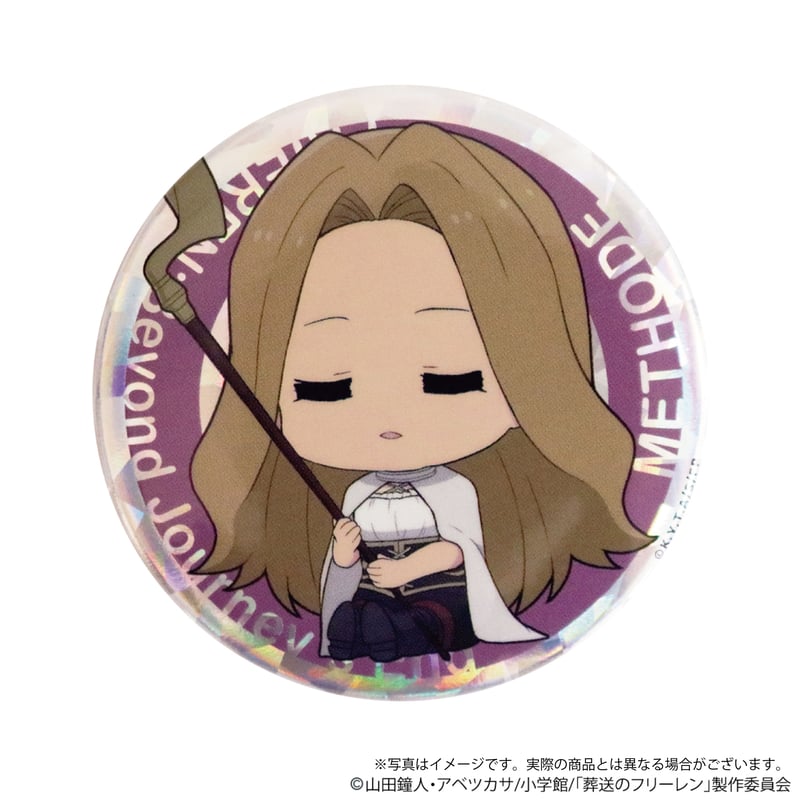 葬送のフリーレン 旅人たちの華麗なる円舞曲 トレーディング