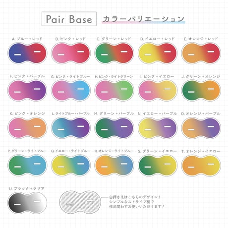 【Pair Base】ANICLOSET.アクリルスタンド専用台座