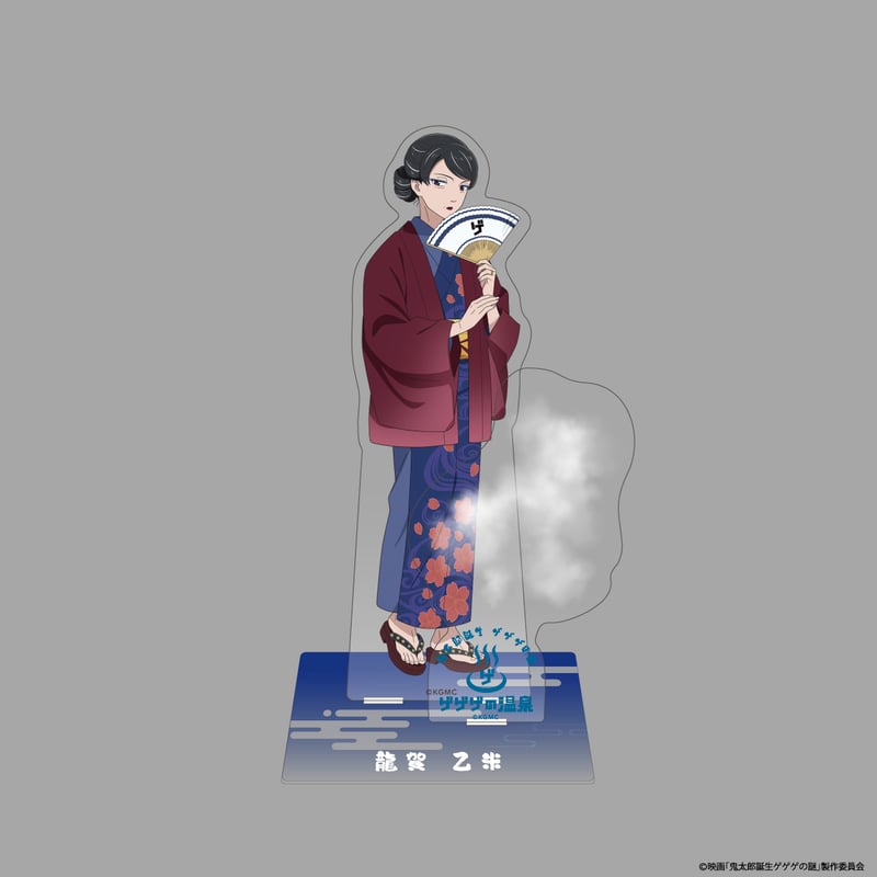 鬼太郎誕生ゲゲゲの謎 バンダイ 鬼太郎 バスタオル アクリル