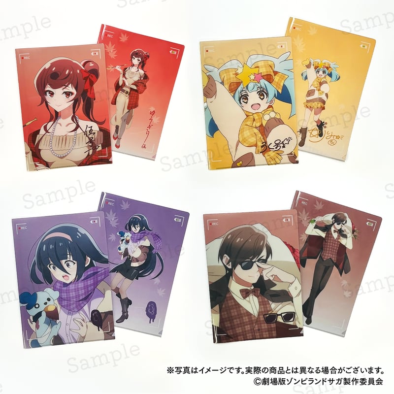 ゾンビランドサガゆめぎんがパラダイス色紙風イラストカード 7種類 第5弾 コンプ ゾンビランドサガゆめぎんがパラダイス色紙風イラストカード 7種類 第5弾