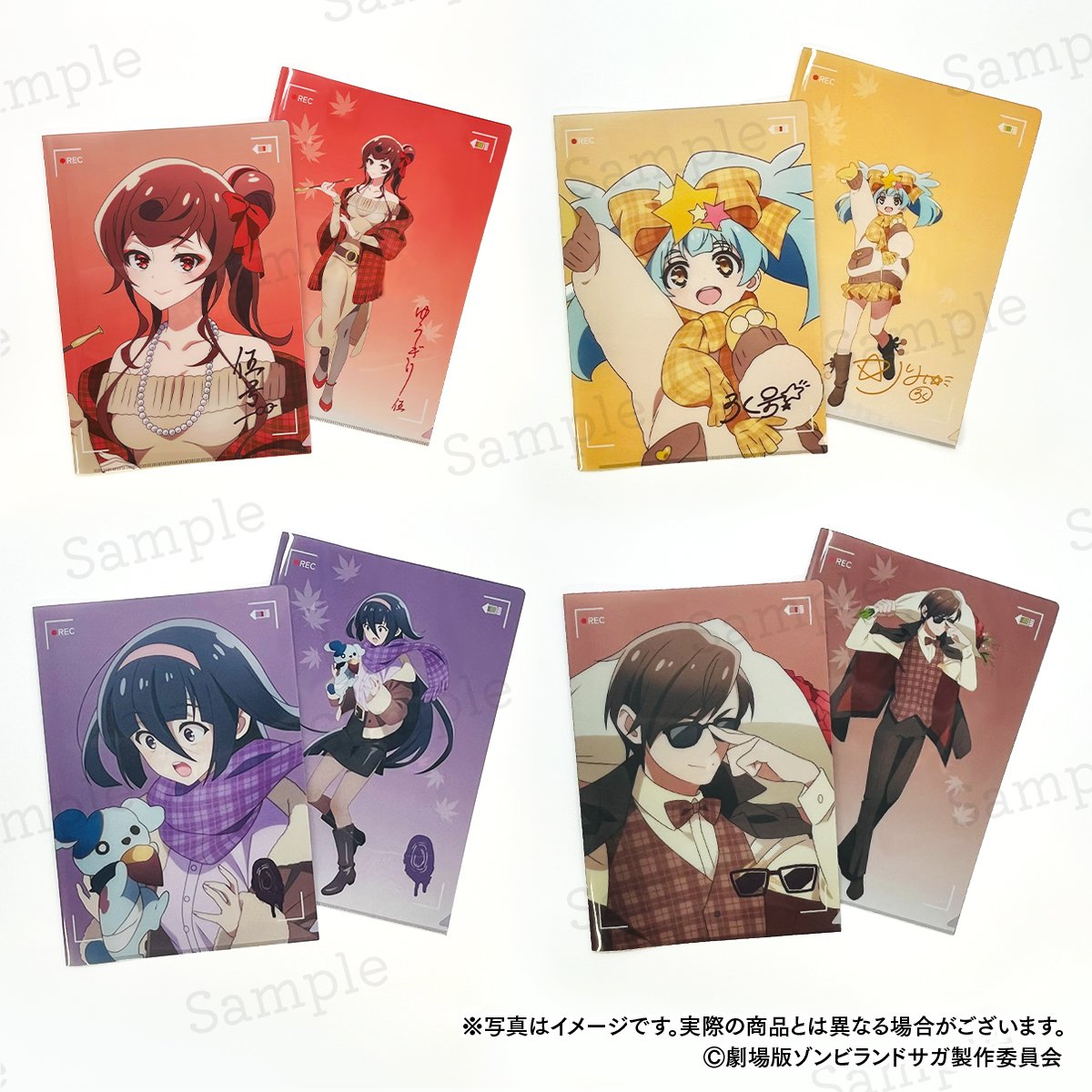 劇場版『ゾンビランドサガ ゆめぎんがパラダイス』どやんす、どやんす