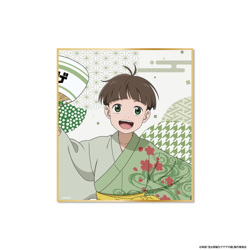 ゲゲゲの謎　ハンズ　ゲゲゲの温泉　色紙　缶バッジ　鬼太郎の父　水木 映画「鬼太郎誕生 ゲゲゲの謎」〜ゲゲゲの温泉〜 トレーディング