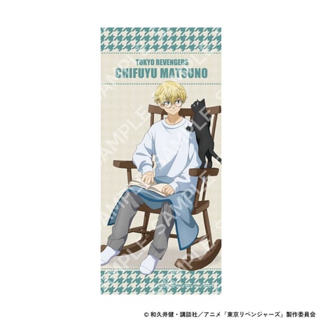 『東京リベンジャーズ』autumn of reading　フェイスタオル（全9種）