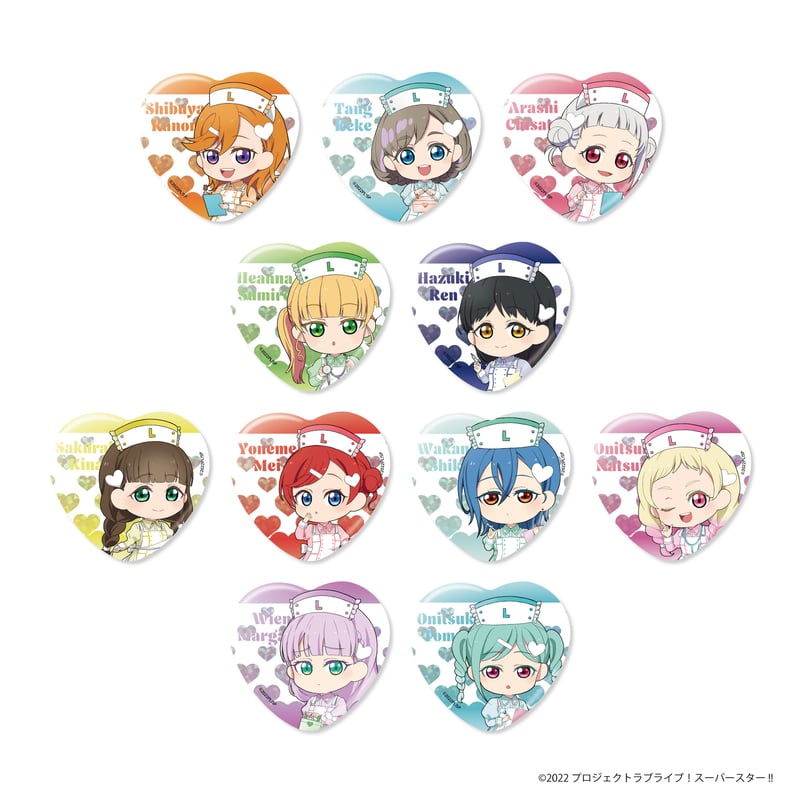 ラブライブ！スーパースター!! Pastel Nurses トレーディング