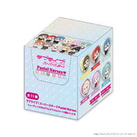 ラブライブ！スーパースター!! Pastel Nurses トレーディングホログラムデフォルメハート型缶バッジB （全11種・BOX・ホログラム仕様）