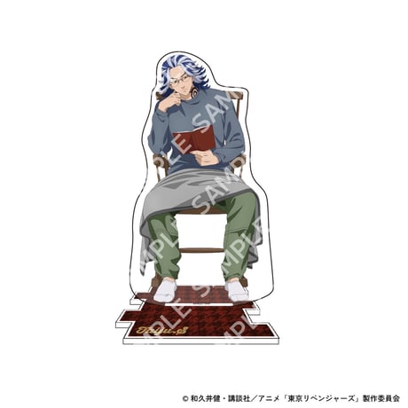 『東京リベンジャーズ』autumn of reading　アクリルスタンド（全9種）