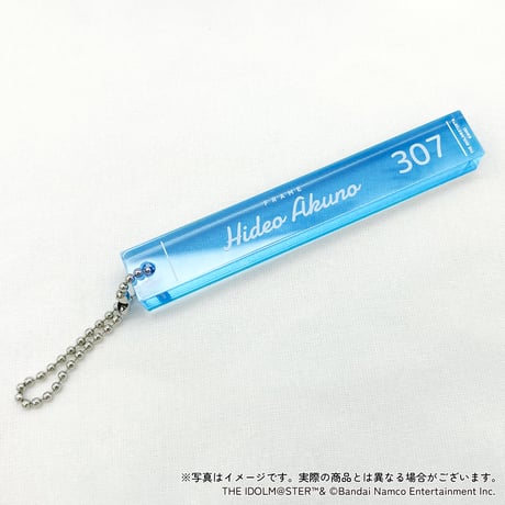 アイドルマスター SideM Summer Doggie ルームキーホルダー（全11種）