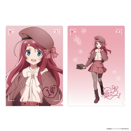 劇場版『ゾンビランドサガ ゆめぎんがパラダイス』どやんす、どやんすー!? ドッキドキおでかけパラダイス!  A4クリアファイルセット（全8種）