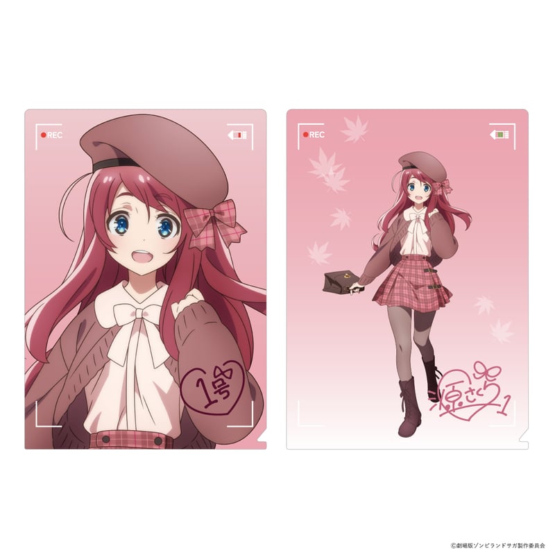 劇場版『ゾンビランドサガ ゆめぎんがパラダイス』どやんす、どやんす