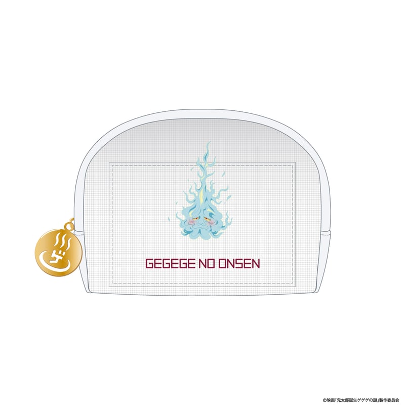 映画「鬼太郎誕生 ゲゲゲの謎」〜ゲゲゲの温泉〜 メッシュポーチ（全2