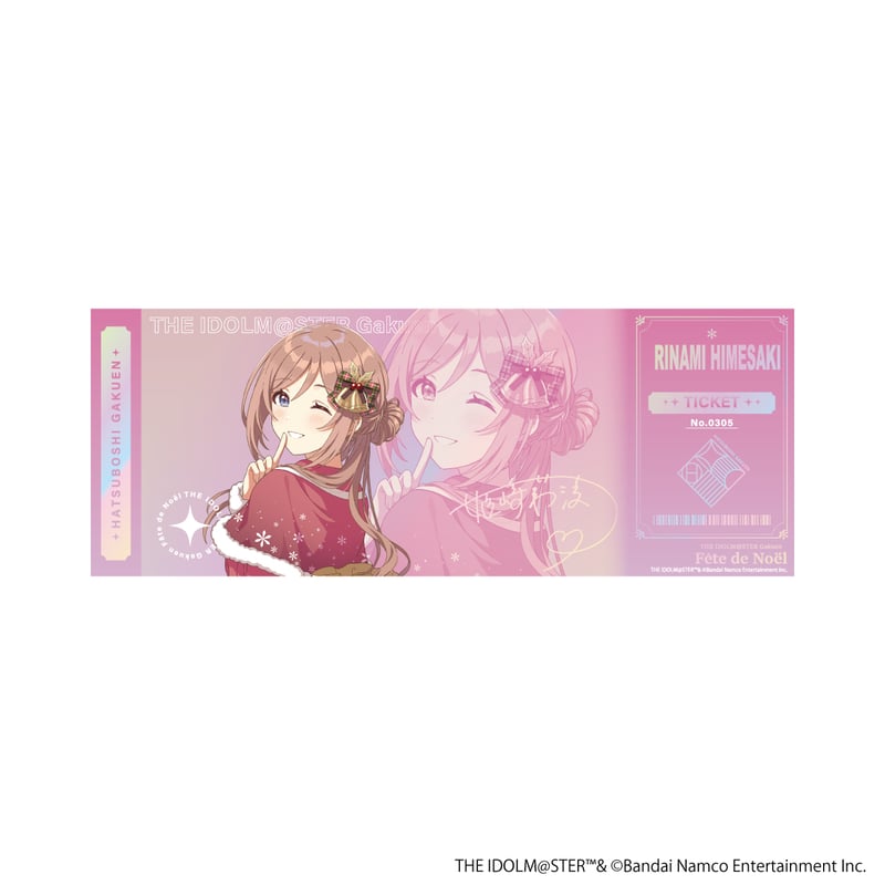 学園アイドルマスター fête de Noël ホログラム風チケットカード