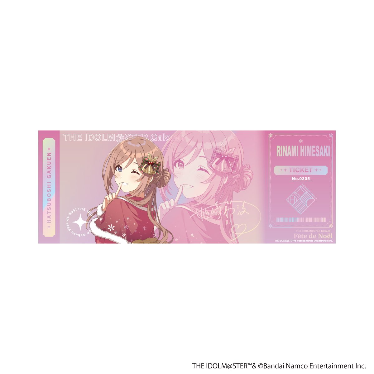 学園アイドルマスター fête de Noël ホログラム風チケットカード