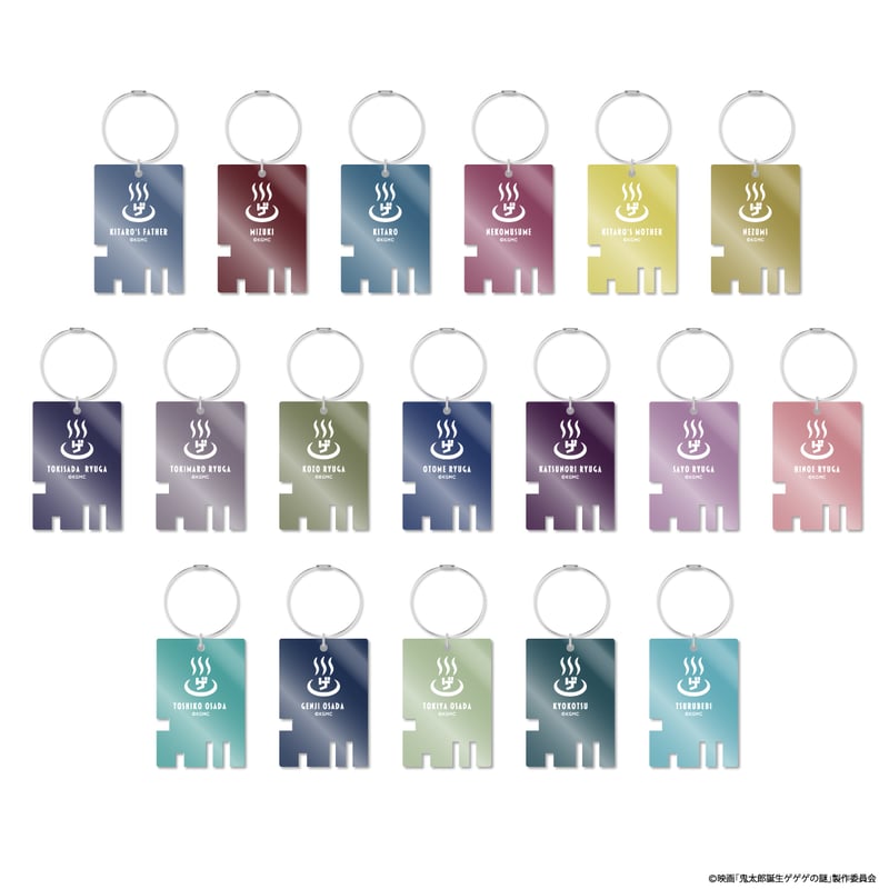 ニットー ヨーカイむら ソフビ キーホルダー ゲゲゲの鬼太郎 デッド