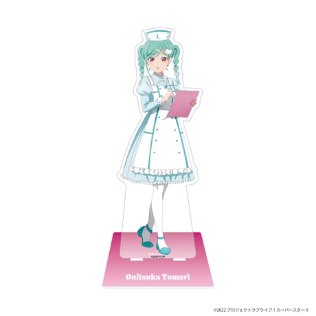 ラブライブ！スーパースター!! Pastel Nurses BIGアクリルスタンド（全11種）