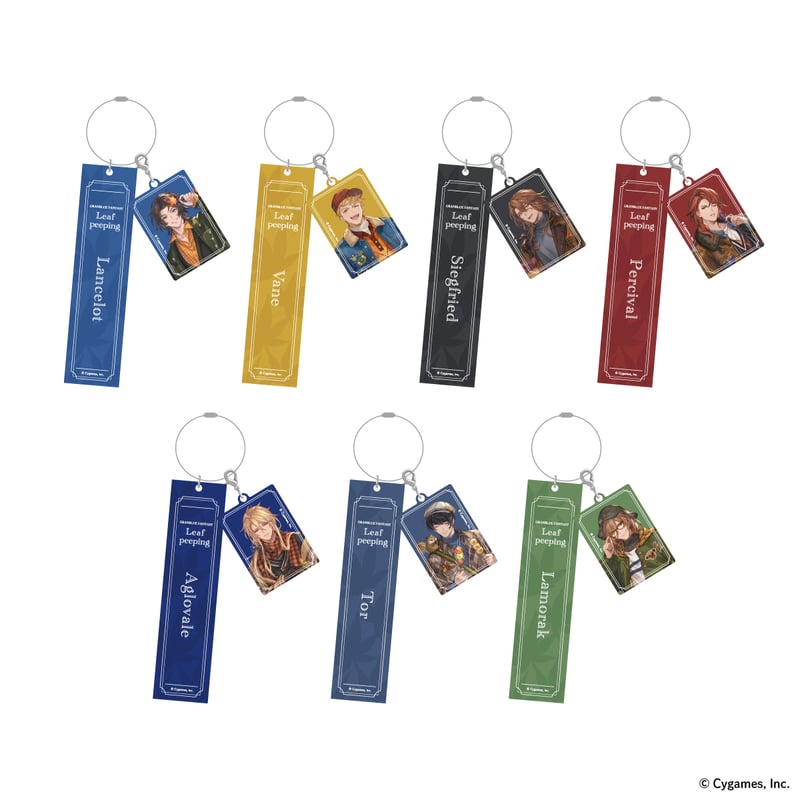 グランブルーファンタジー Leaf peeping ルームキーホルダー（全7種