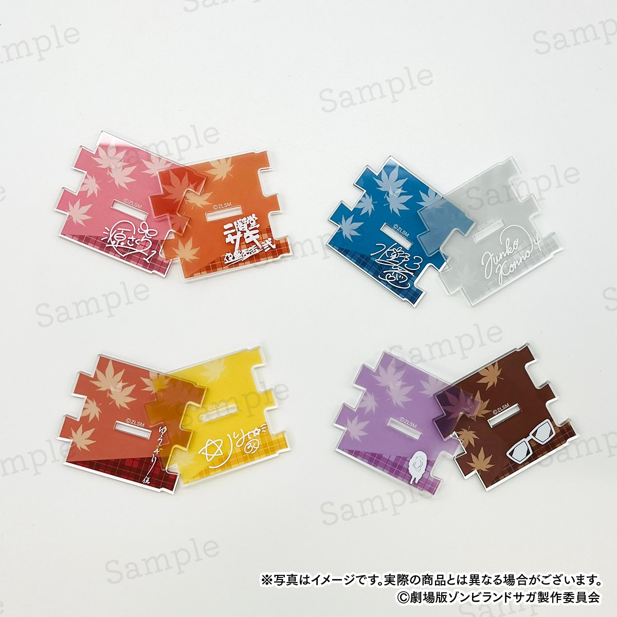 劇場版『ゾンビランドサガ ゆめぎんがパラダイス』どやんす、どやんす