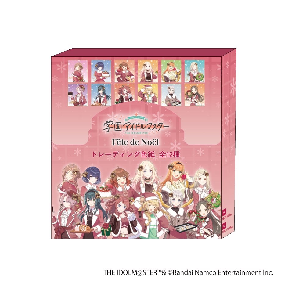 学園アイドルマスター 初星学園 シングル CD 12枚セット おまけ付き 学園アイドルマスター 2ndシングル CD シリーズ 2025年3月 発売中