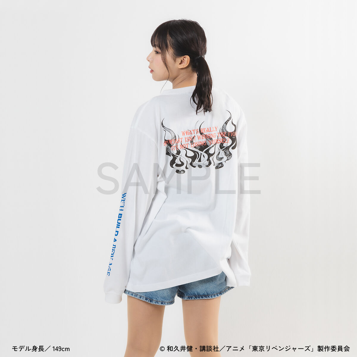 東京リベンジャーズ』autumn of reading ロングスリーブTシャツ（全1種