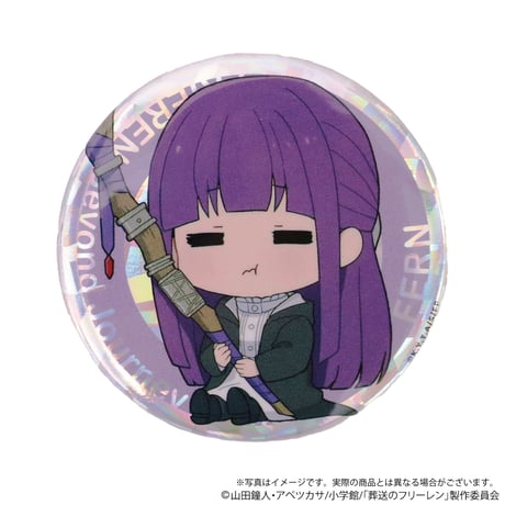 葬送のフリーレン 旅人たちの華麗なる円舞曲 トレーディングホログラムデフォルメ缶バッジB （全13種・ランダム・ホログラム仕様）