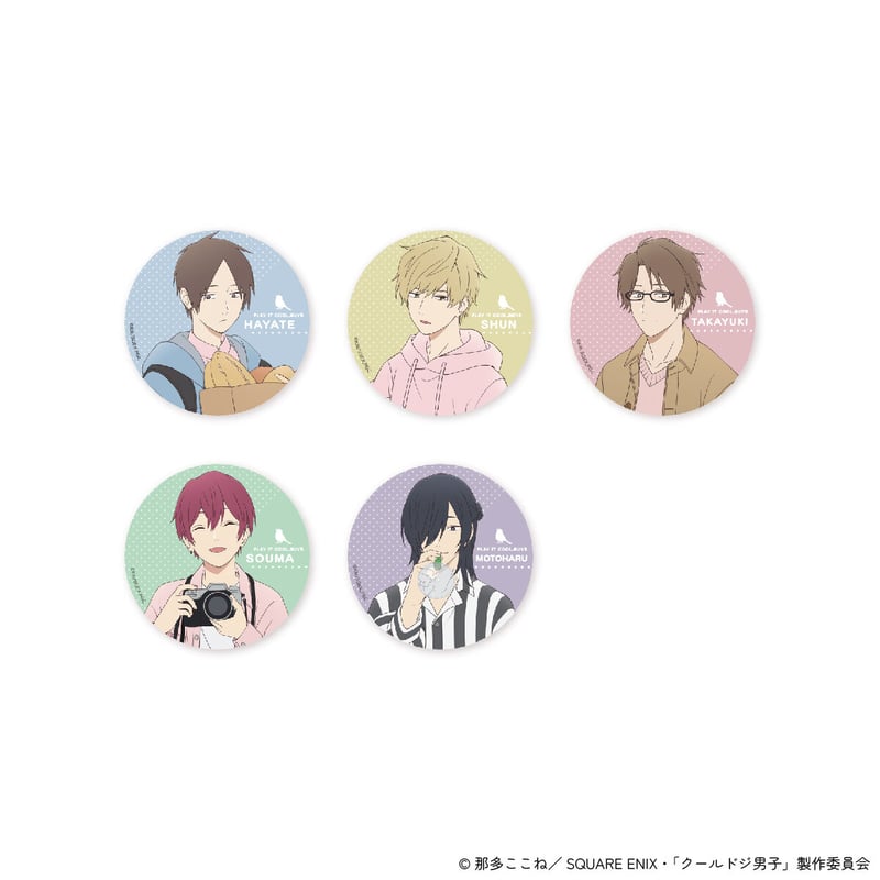 クールドジ男子〜春のほのぼのピクニック〜トレーディング缶