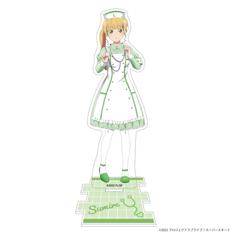 ラブライブ！スーパースター!! Pastel Nurses アクリルスタンド（全11種）