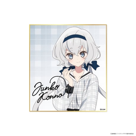 劇場版『ゾンビランドサガ ゆめぎんがパラダイス』どやんす、どやんすー!? ドッキドキおでかけパラダイス!  トレーディング色紙 （全8種・ランダム）