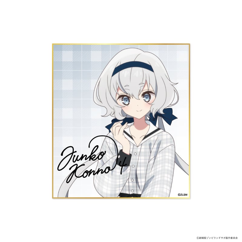 劇場版『ゾンビランドサガ ゆめぎんがパラダイス』どやんす、どやんす