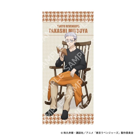 『東京リベンジャーズ』autumn of reading　フェイスタオル（全9種）