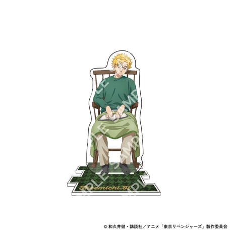 『東京リベンジャーズ』autumn of reading　アクリルスタンド（全9種）