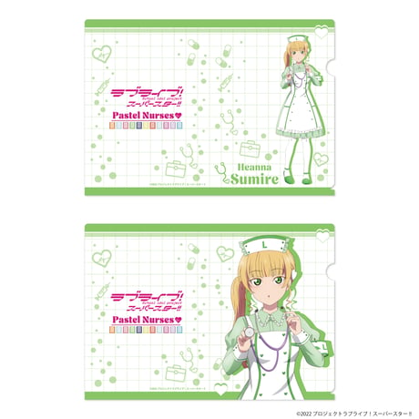 ラブライブ！スーパースター!! Pastel Nurses A4クリアファイルセット（全11種）