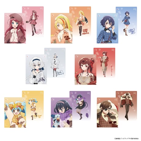 劇場版『ゾンビランドサガ ゆめぎんがパラダイス』どやんす、どやんすー!? ドッキドキおでかけパラダイス!  A4クリアファイルセット（全8種）