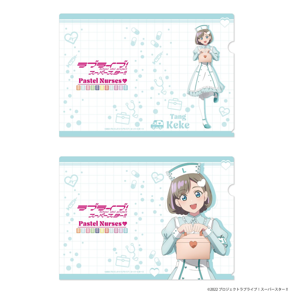 【非売品】ラブライブ！スーパースター!! 制服 クリアファイルまとめ売り 非売品】ラブライブ！スーパースター!! 制服 クリアファイル