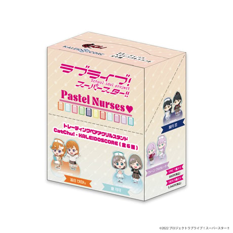 ラブライブ！スーパースター!! Pastel Nurses トレーディングペアアクリルスタンドCatChu!・KALEIDOSCORE （全6種・BOX）