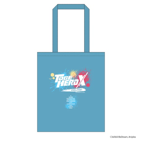 アニメ「TO BE HERO X」 VIVID×PAINT デニムトートバッグ