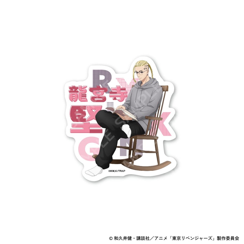 東京リベンジャーズ』autumn of reading ステッカー（全9種