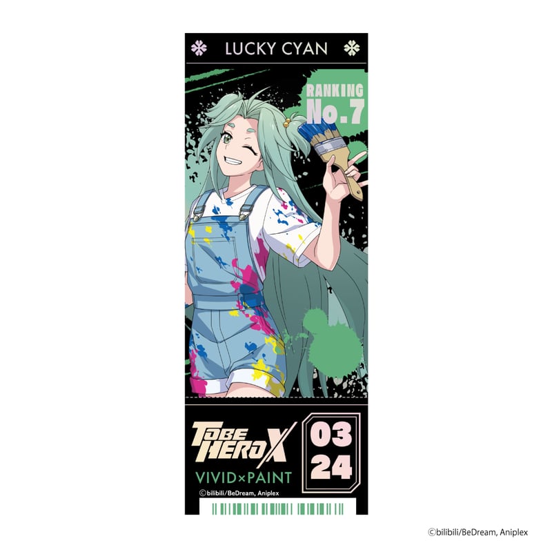 アニメ「TO BE HERO X」 VIVID×PAINT ホログラムチケット風
