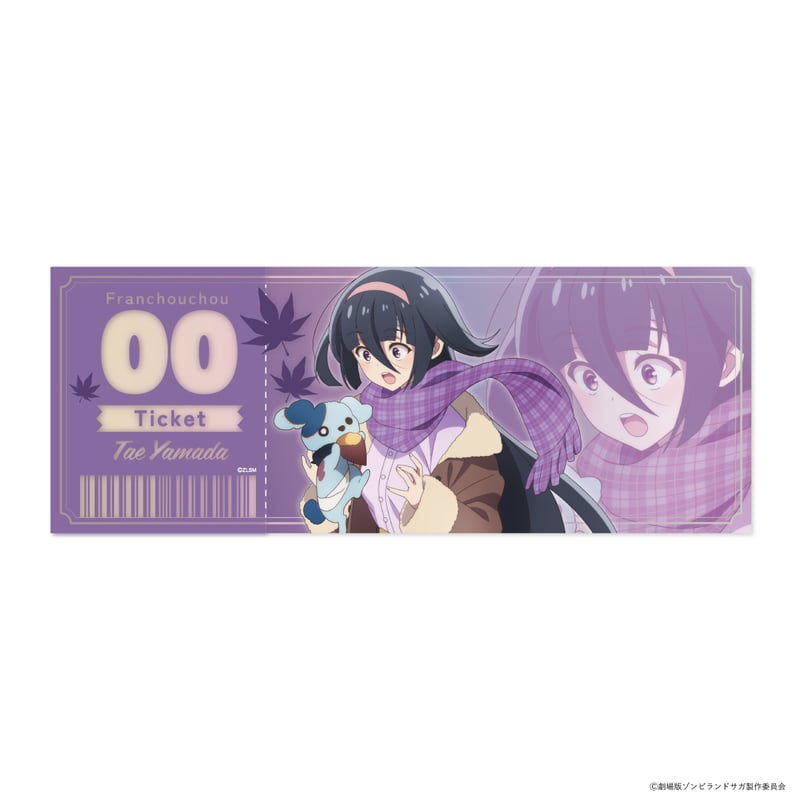 劇場版『ゾンビランドサガ ゆめぎんがパラダイス』どやんす、どやんす