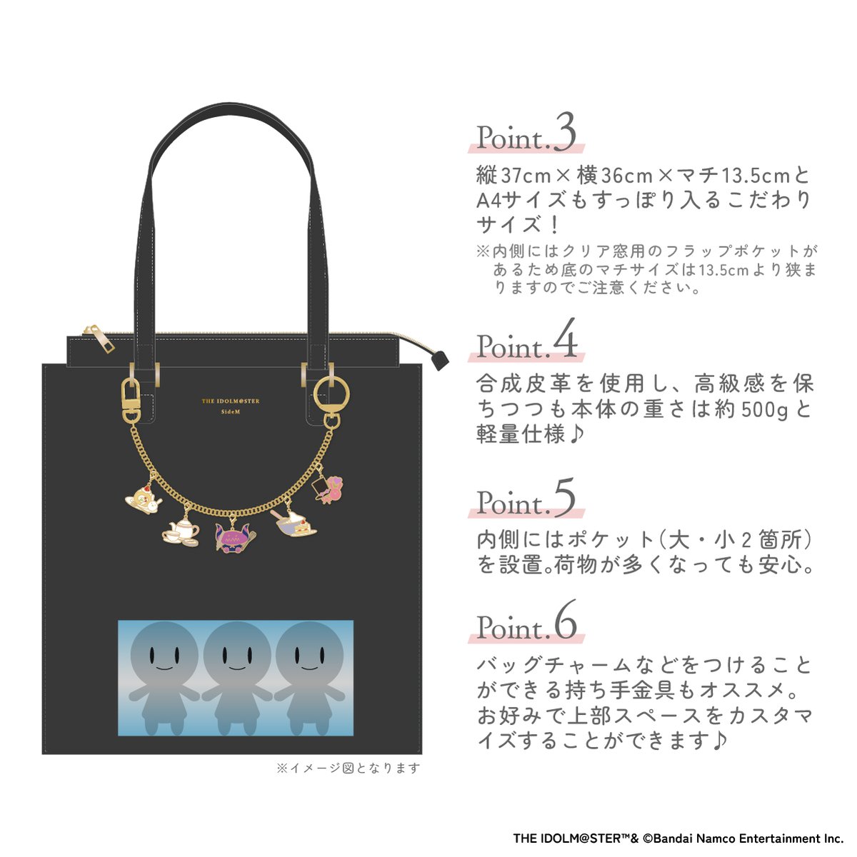 sideM ハンズ コラボ 窓付きトートバッグ アイドルマスター SideM Autumn Foxes 窓付きトートバッグ（全2