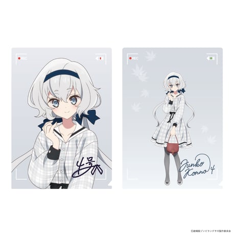 劇場版『ゾンビランドサガ ゆめぎんがパラダイス』どやんす、どやんすー!? ドッキドキおでかけパラダイス!  A4クリアファイルセット（全8種）