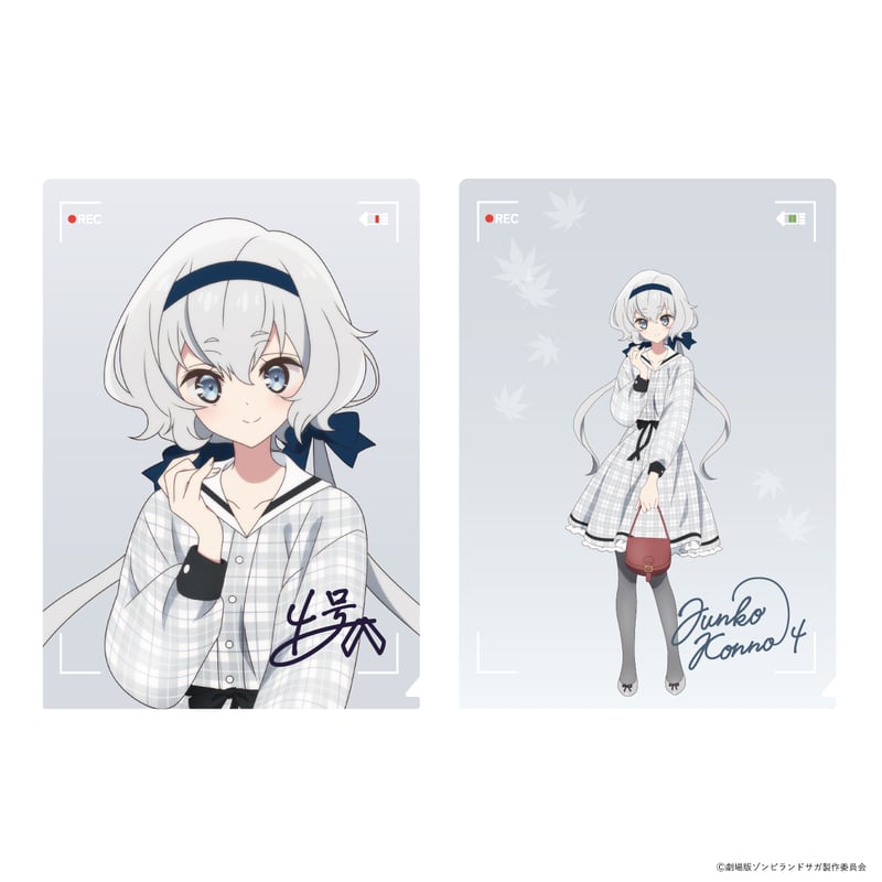 劇場版『ゾンビランドサガ ゆめぎんがパラダイス』どやんす、どやんす