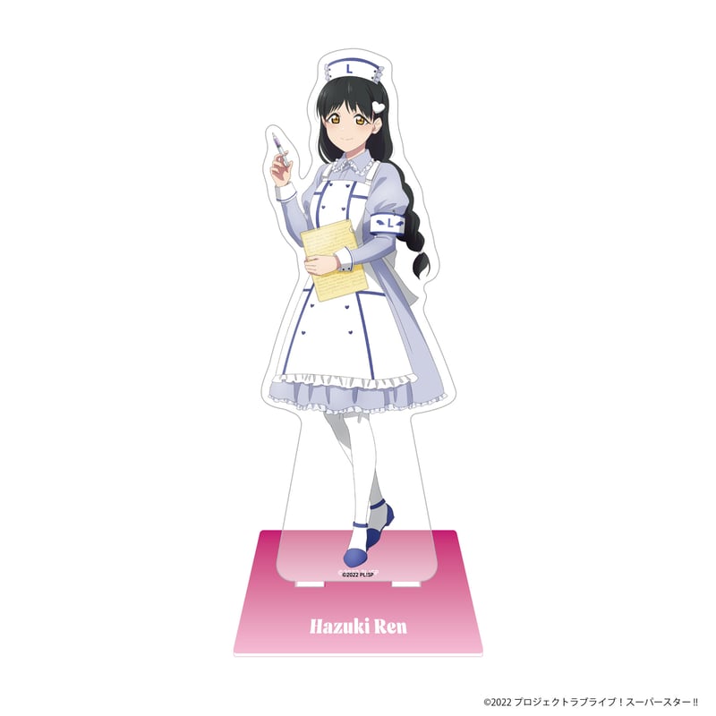 ラブライブ！スーパースター!! Pastel Nurses BIGアクリル
