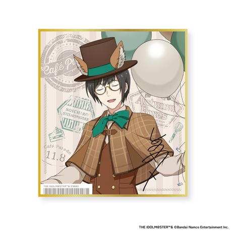 アイドルマスター SideM Autumn Foxes トレーディング色紙（全5種・ランダム）