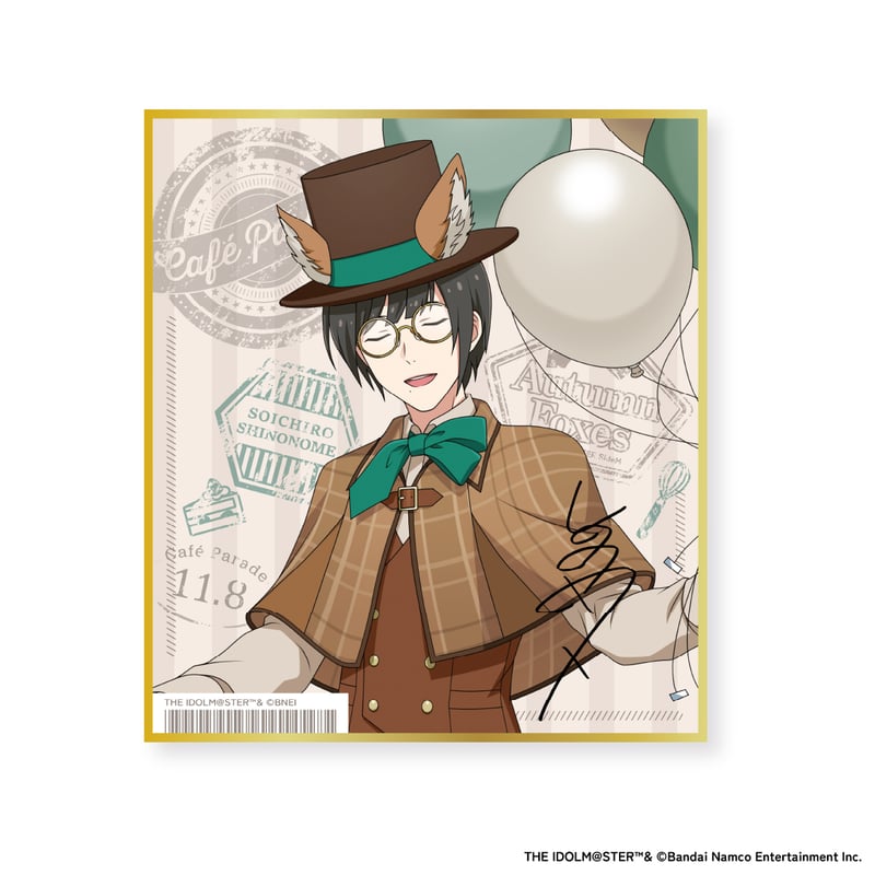 アイドルマスター SideM Autumn Foxes トレーディング色紙（全5種