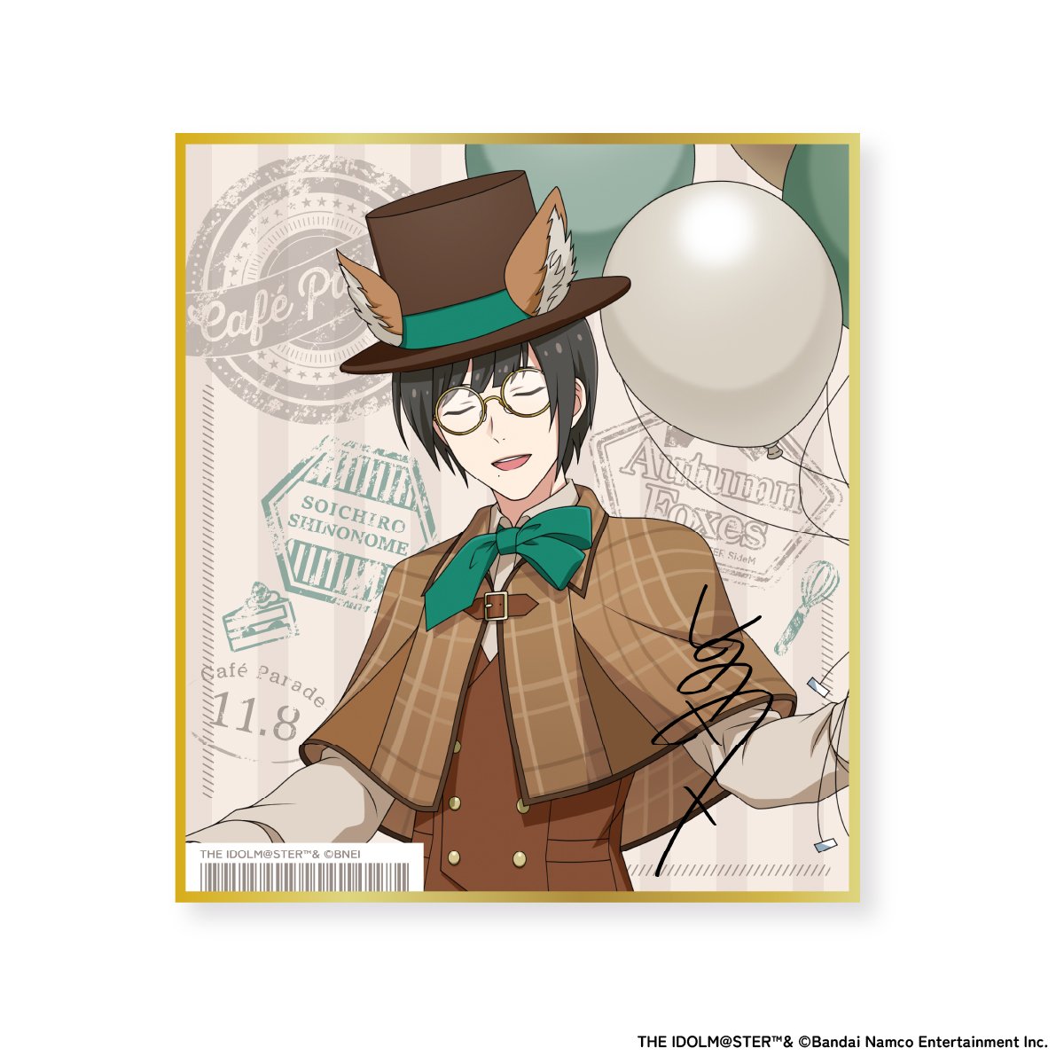 アイドルマスター SideM Autumn Foxes トレーディング色紙（全5種