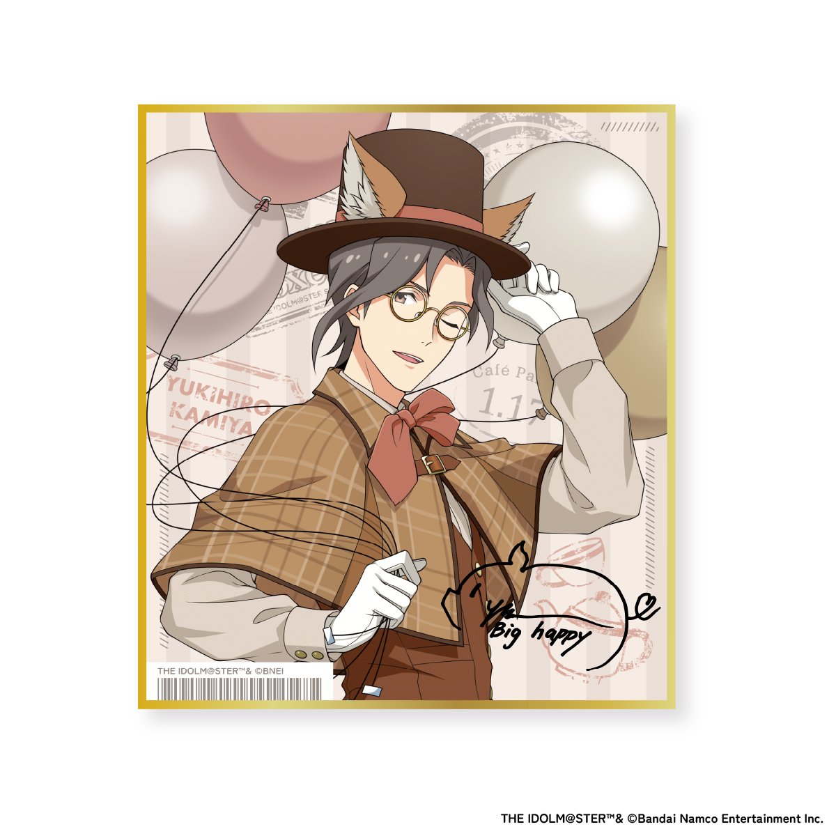 アイドルマスター SideM Autumn Foxes トレーディング色紙（全5種